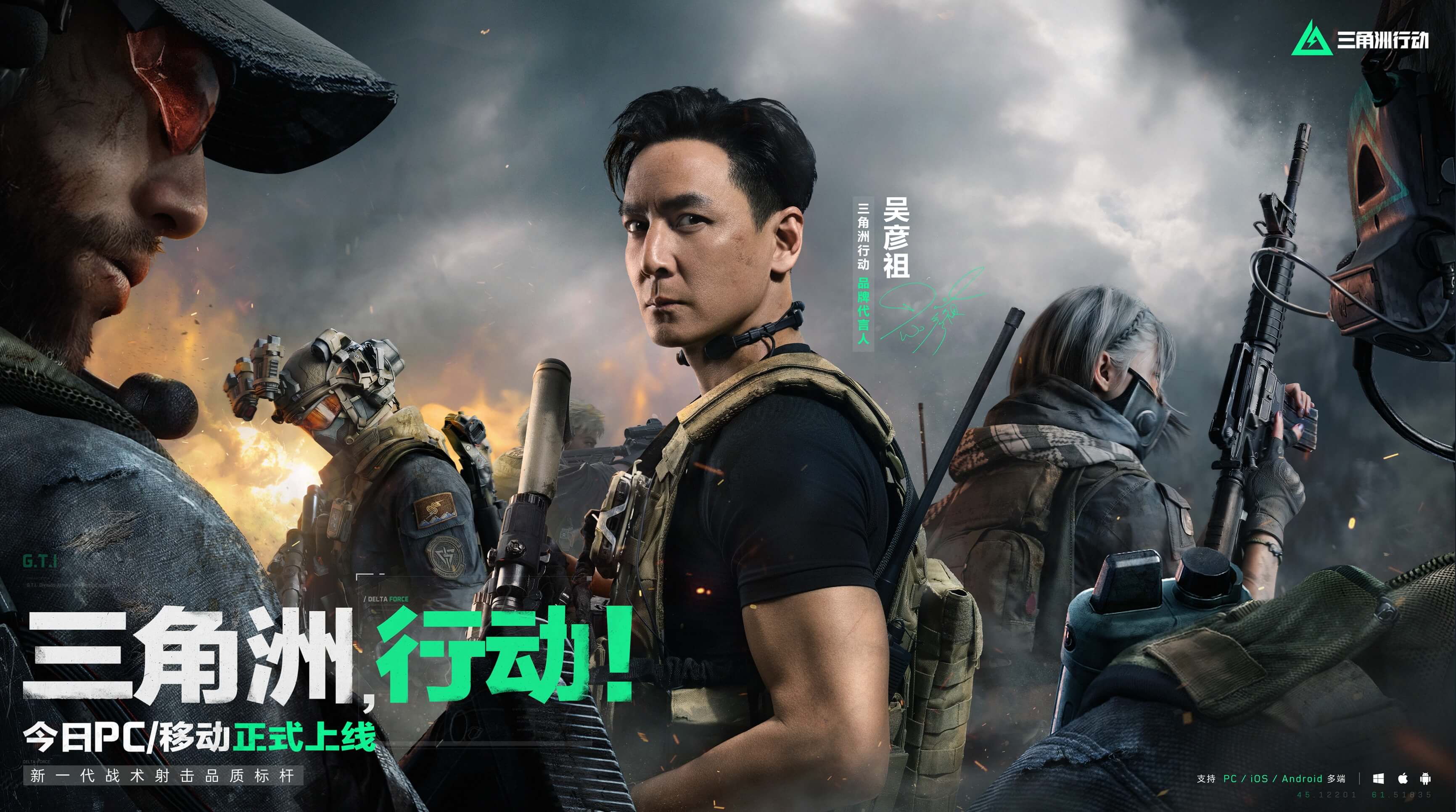 共同推进着 共同推进着