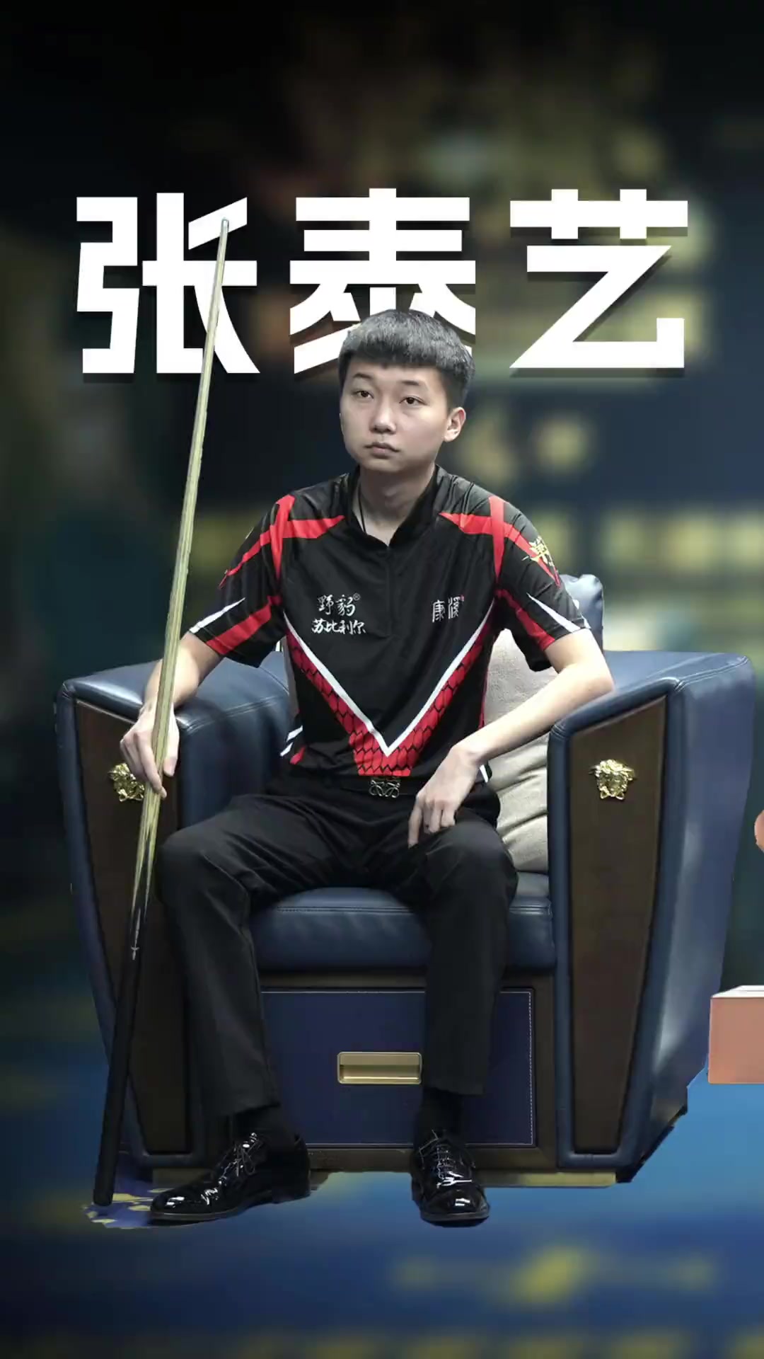 获得了第六 获得了第六